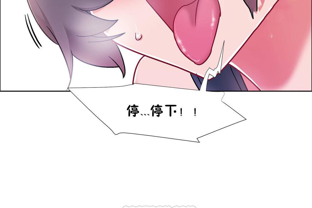 出租女孩第58话