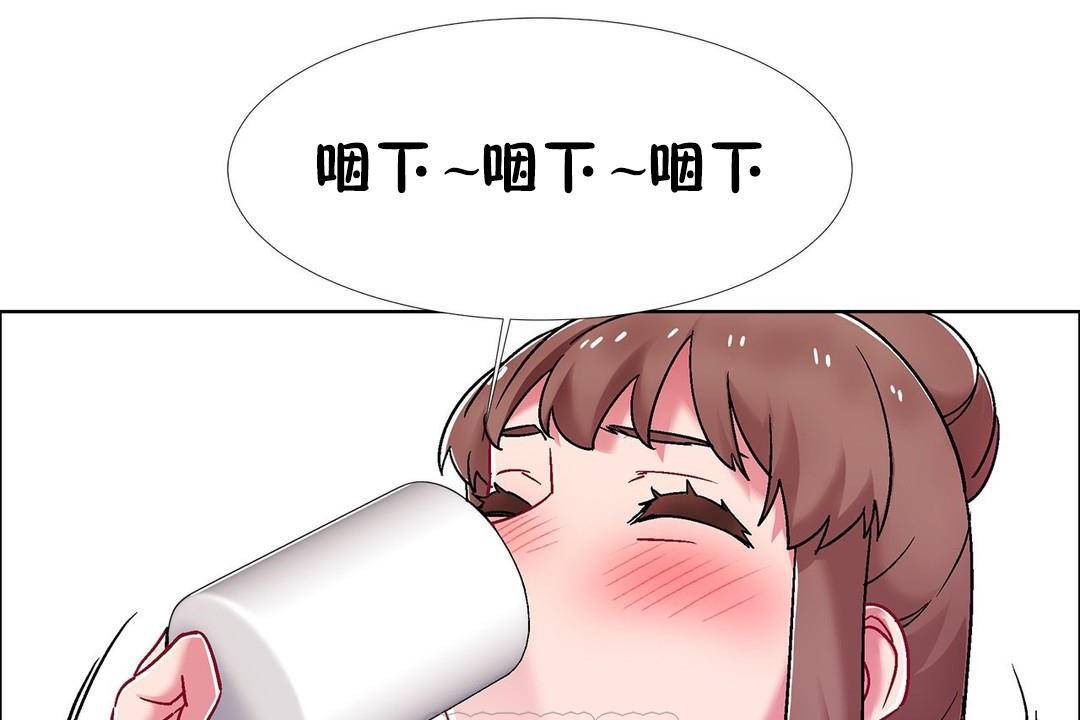 出租女孩第59话