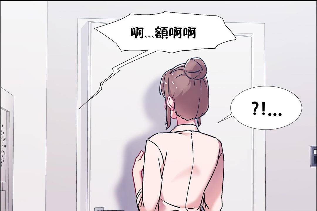 出租女孩第59话