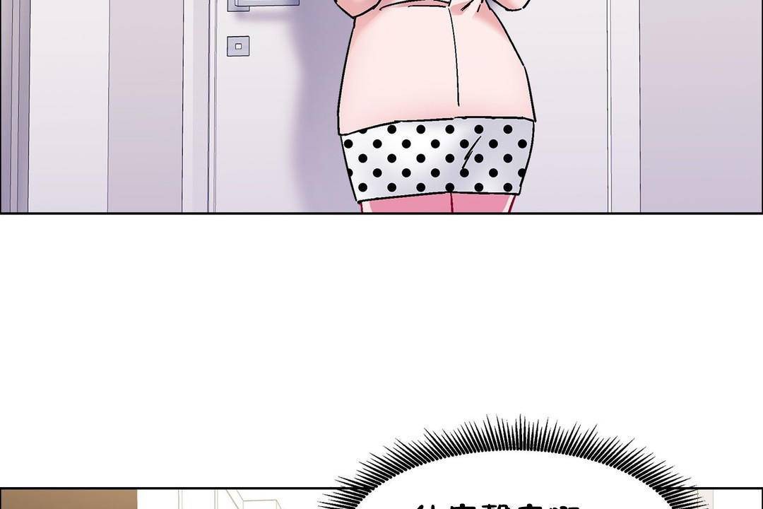 出租女孩第59话