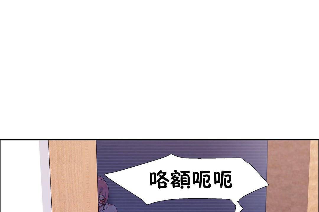 出租女孩第59话