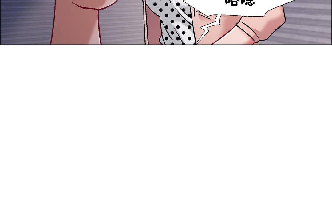 出租女孩第59话