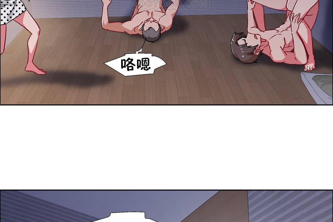 出租女孩第59话