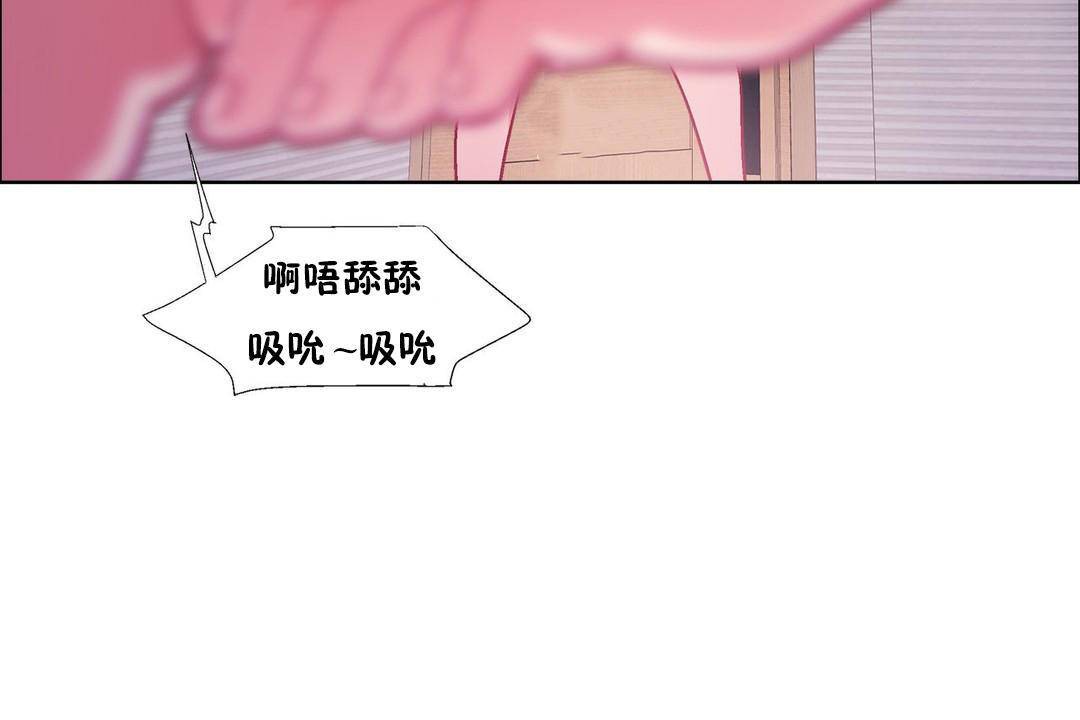 出租女孩第59话