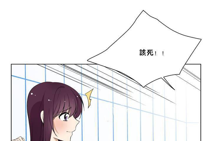 羞愧的房间第1话