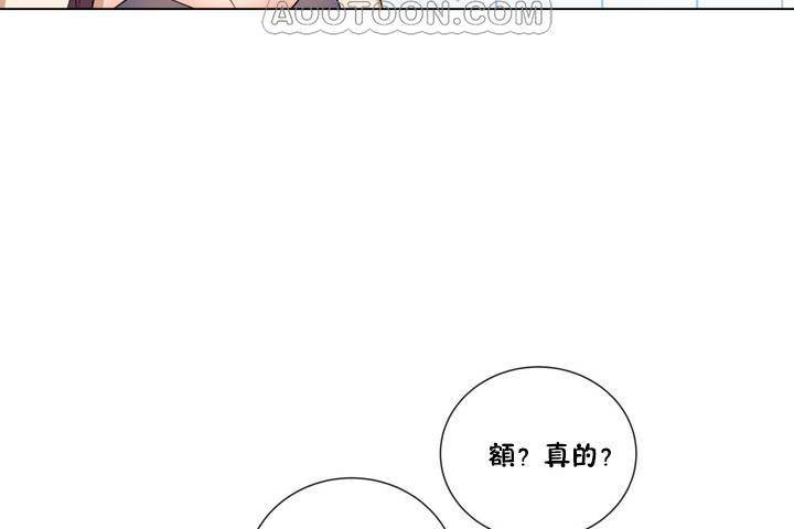 羞愧的房间第1话