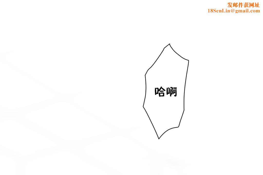 羞愧的房間第2話