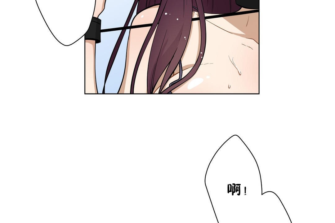 羞愧的房间第2话