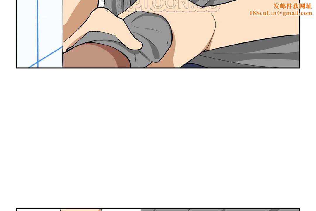 羞愧的房间第4话