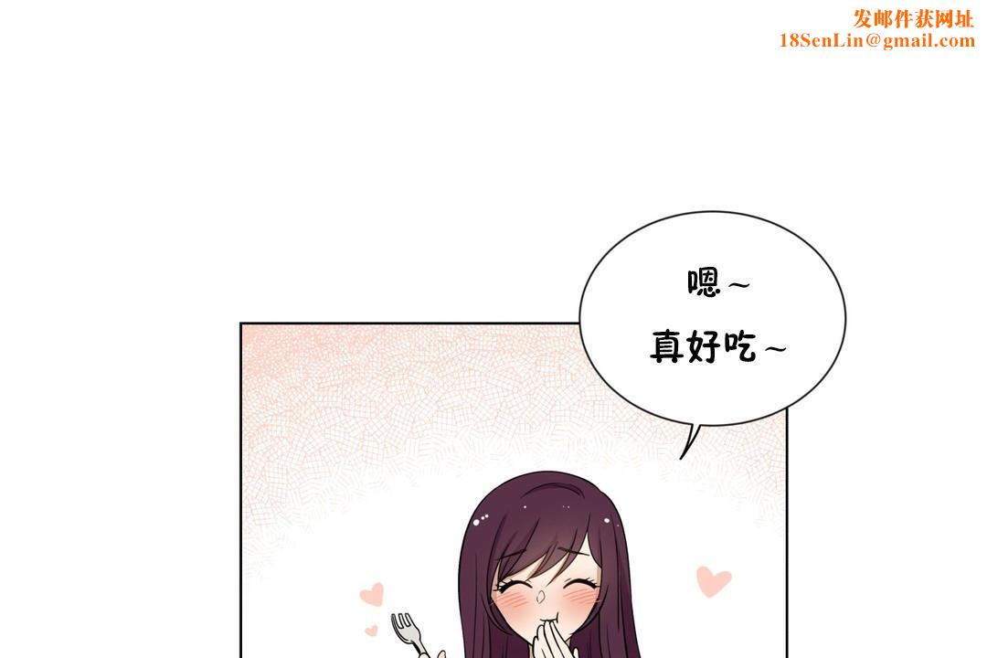 羞愧的房间第5话