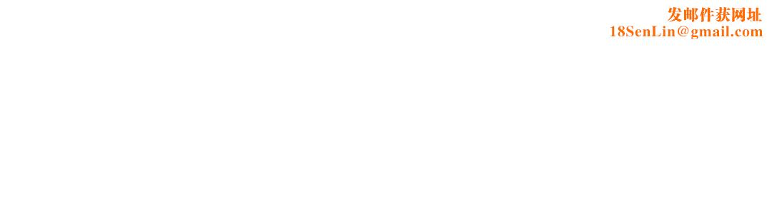 羞愧的房间第6话