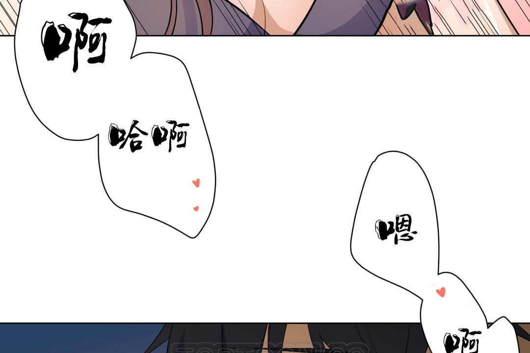 羞愧的房间第6话