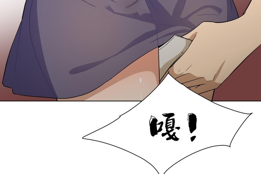 羞愧的房间第7话