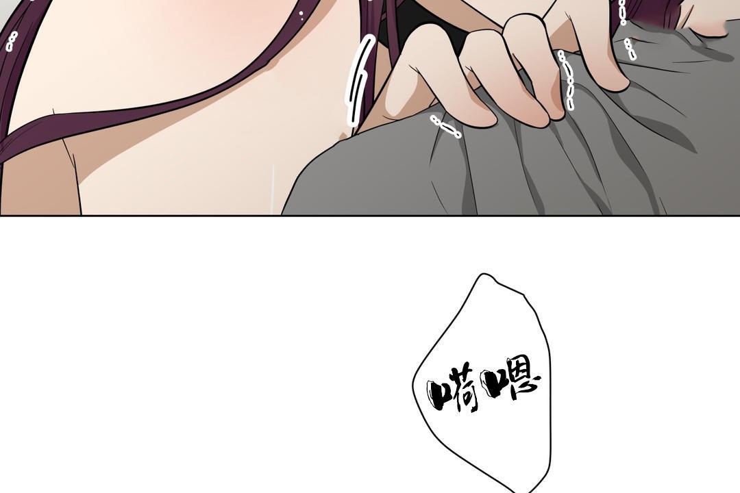 羞愧的房间第8话