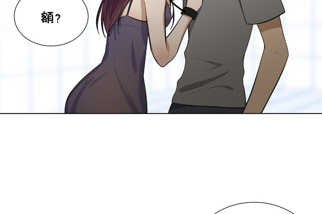 羞愧的房间第8话