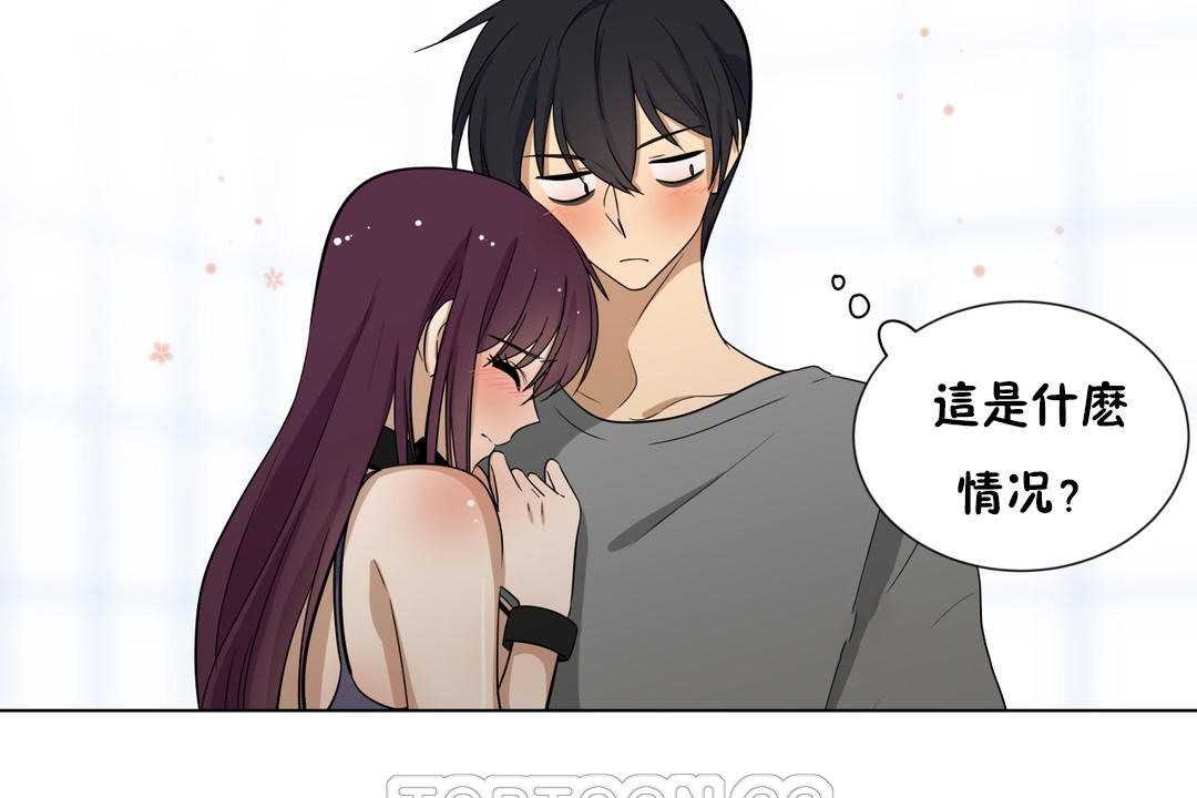 羞愧的房间第8话