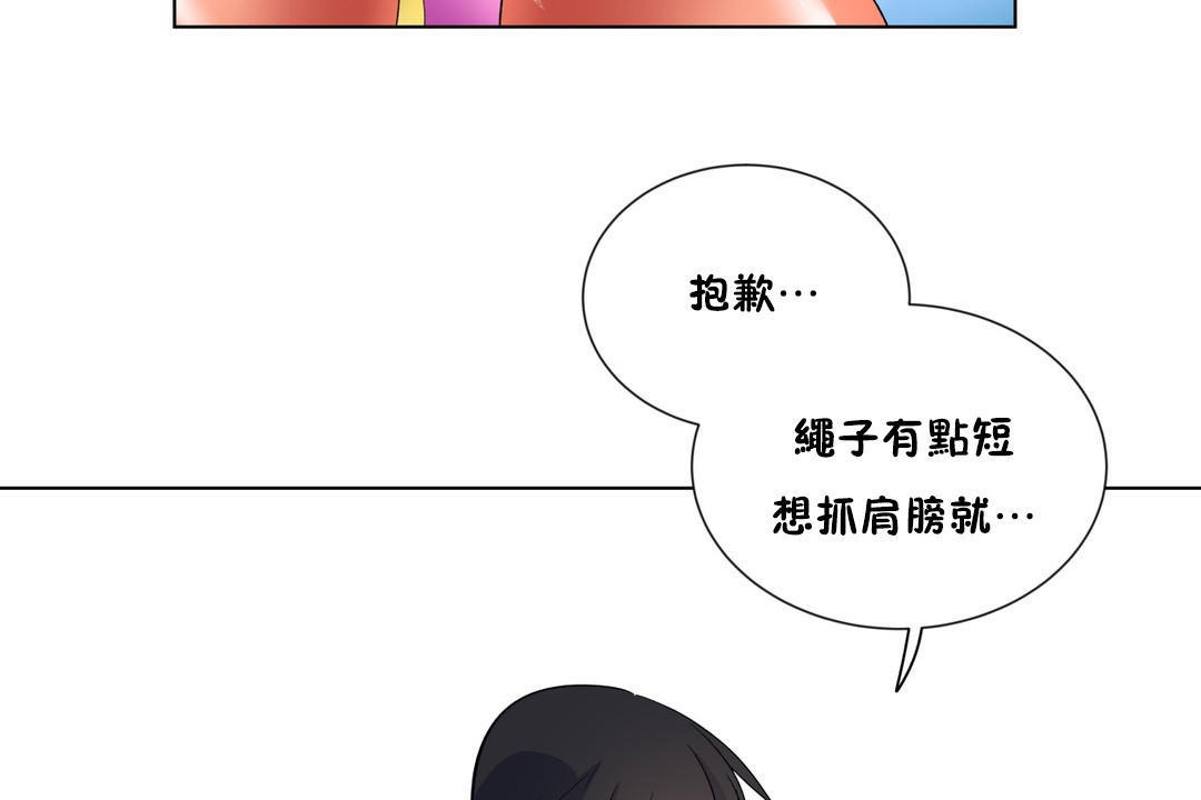 羞愧的房间第8话