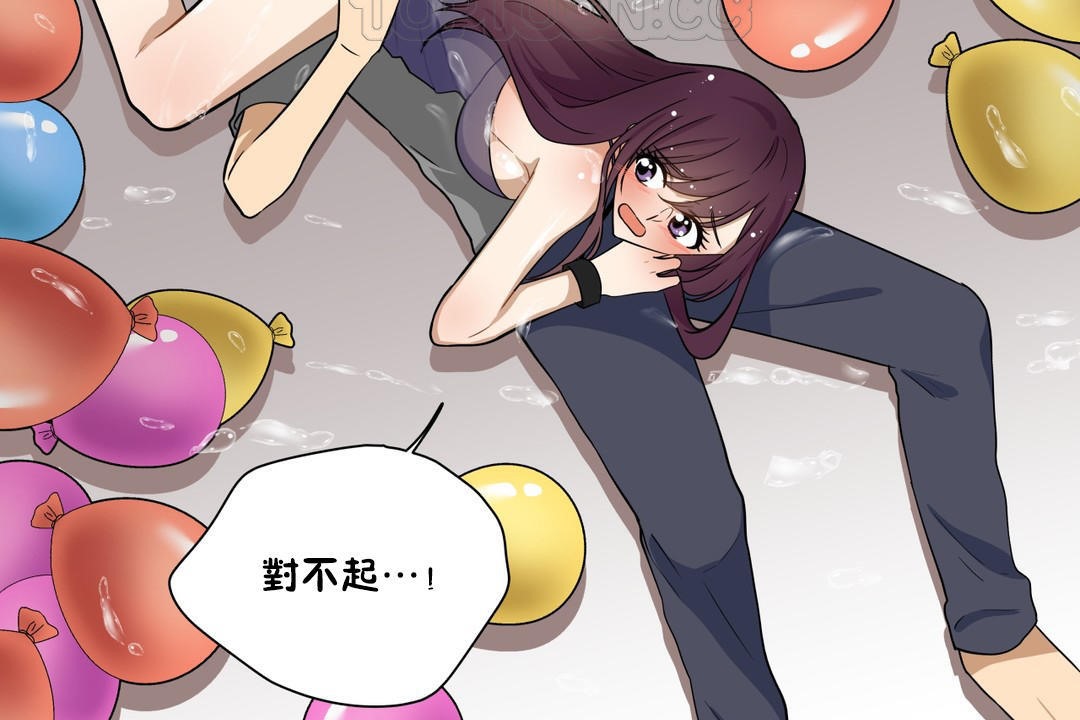 羞愧的房间第9话