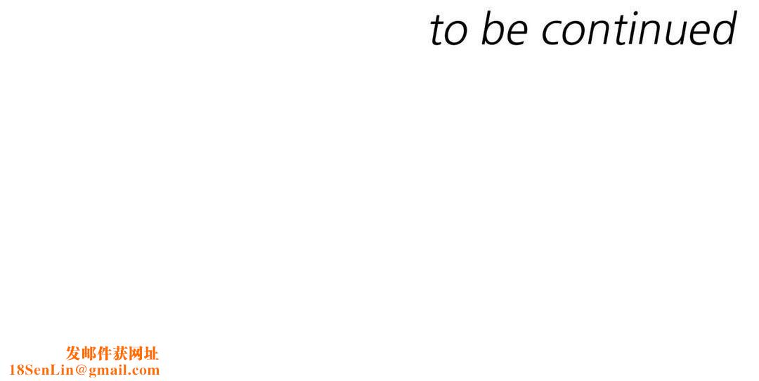 羞愧的房间第9话