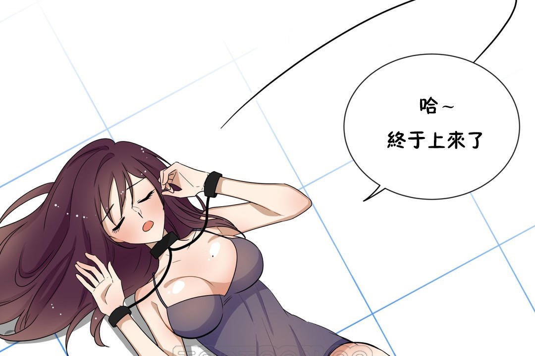 羞愧的房间第10话