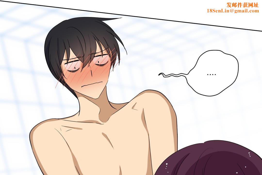 羞愧的房间第11话