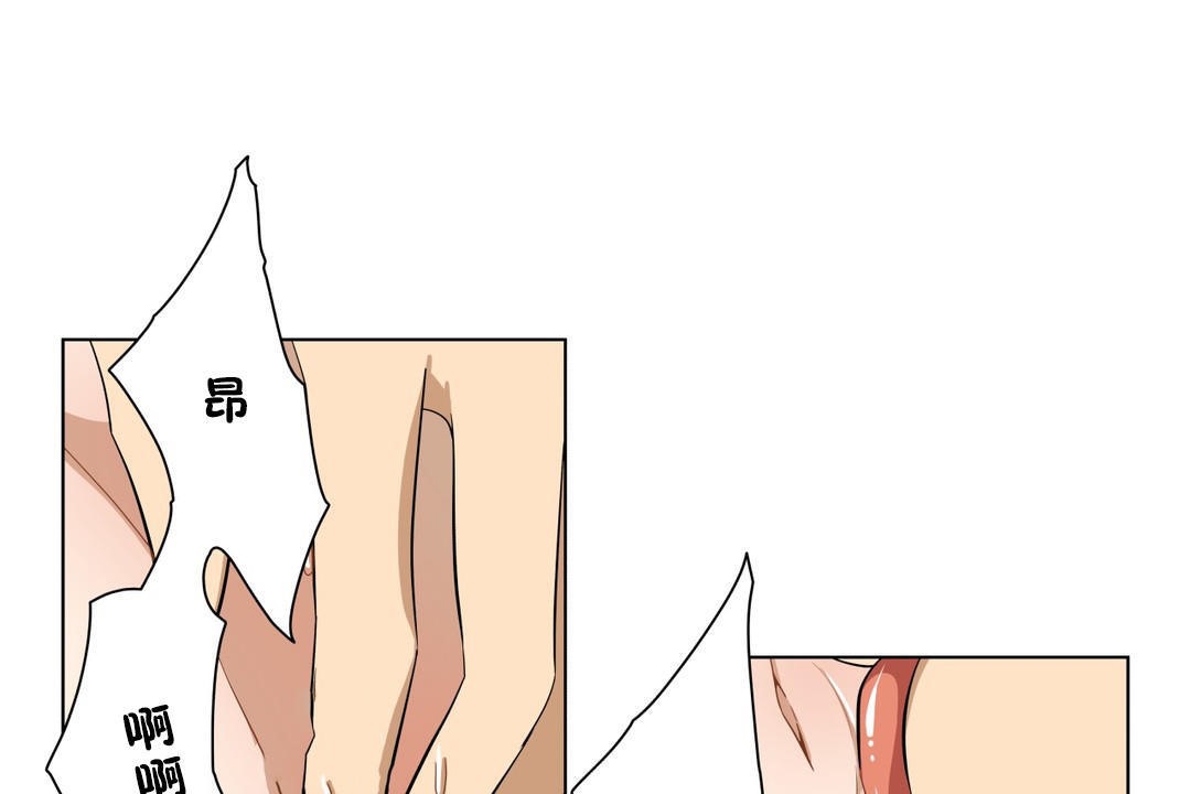 羞愧的房间第12话