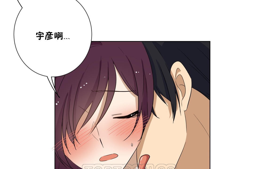 羞愧的房间第12话