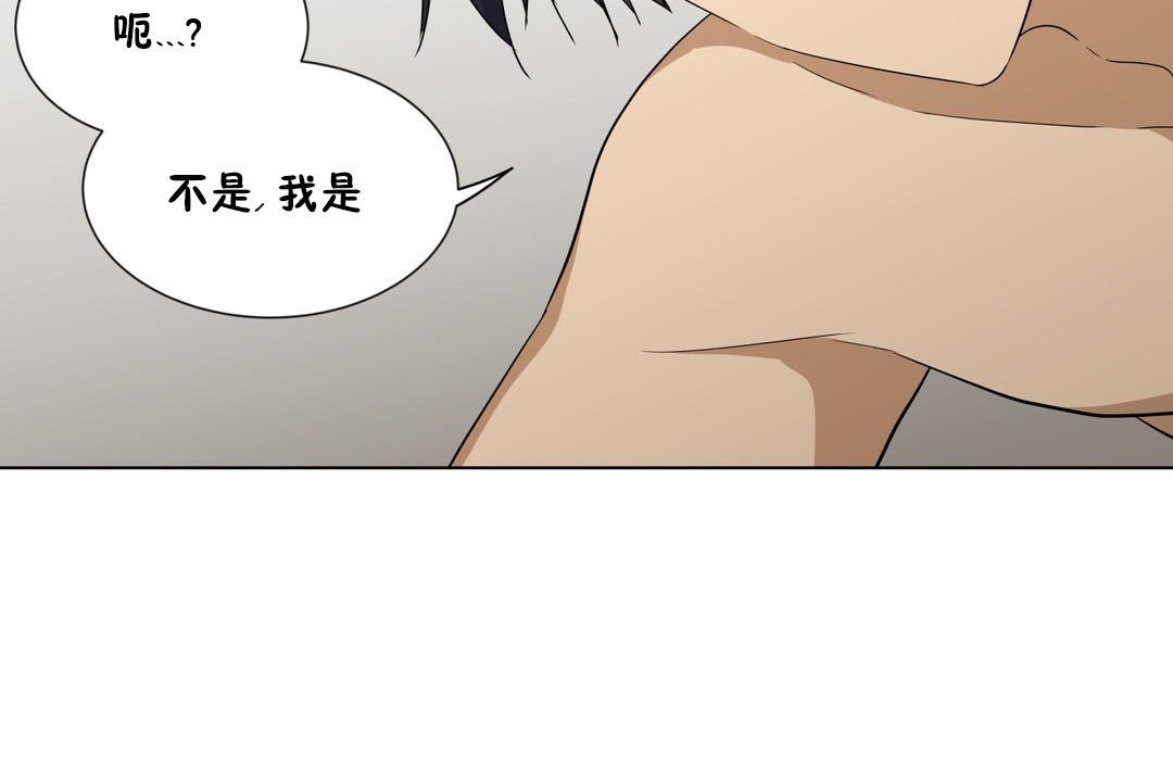 羞愧的房间第12话