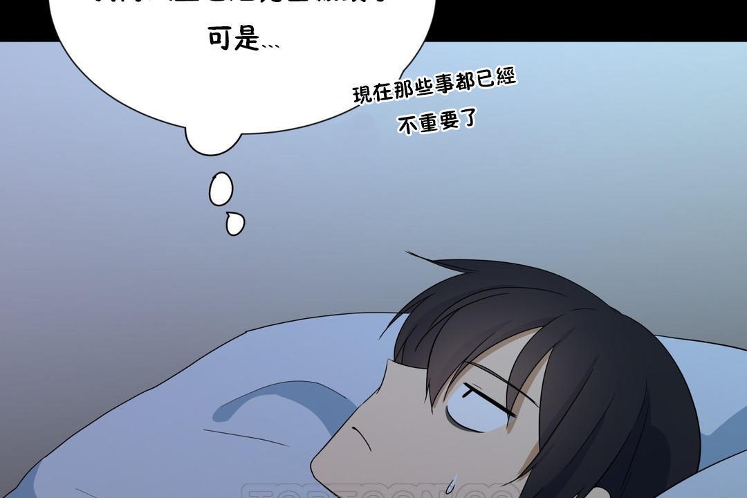 羞愧的房间第12话