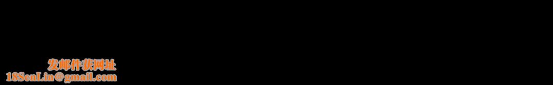 羞愧的房间第12话