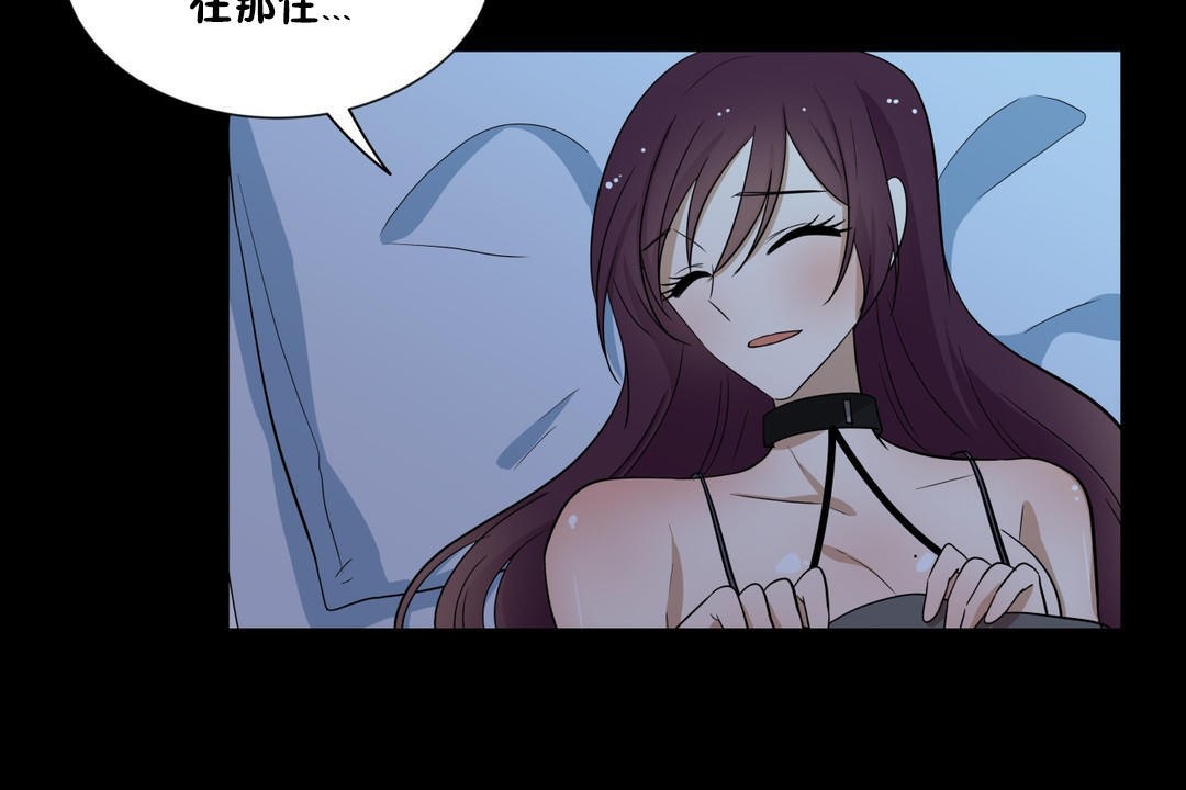 羞愧的房间第13话