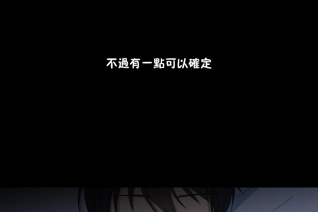 羞愧的房间第13话