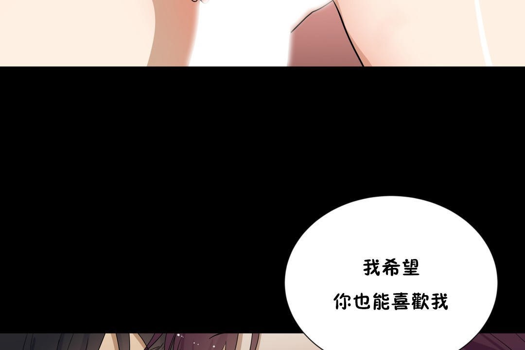 羞愧的房間第14話