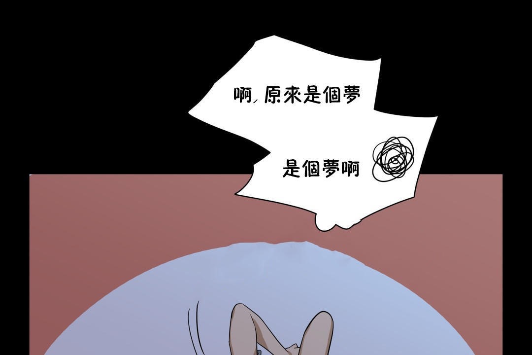 羞愧的房间第14话