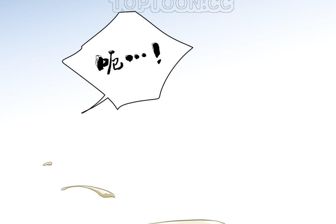 羞愧的房间第14话