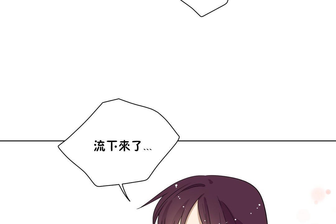 羞愧的房间第14话