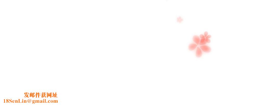 羞愧的房间第14话