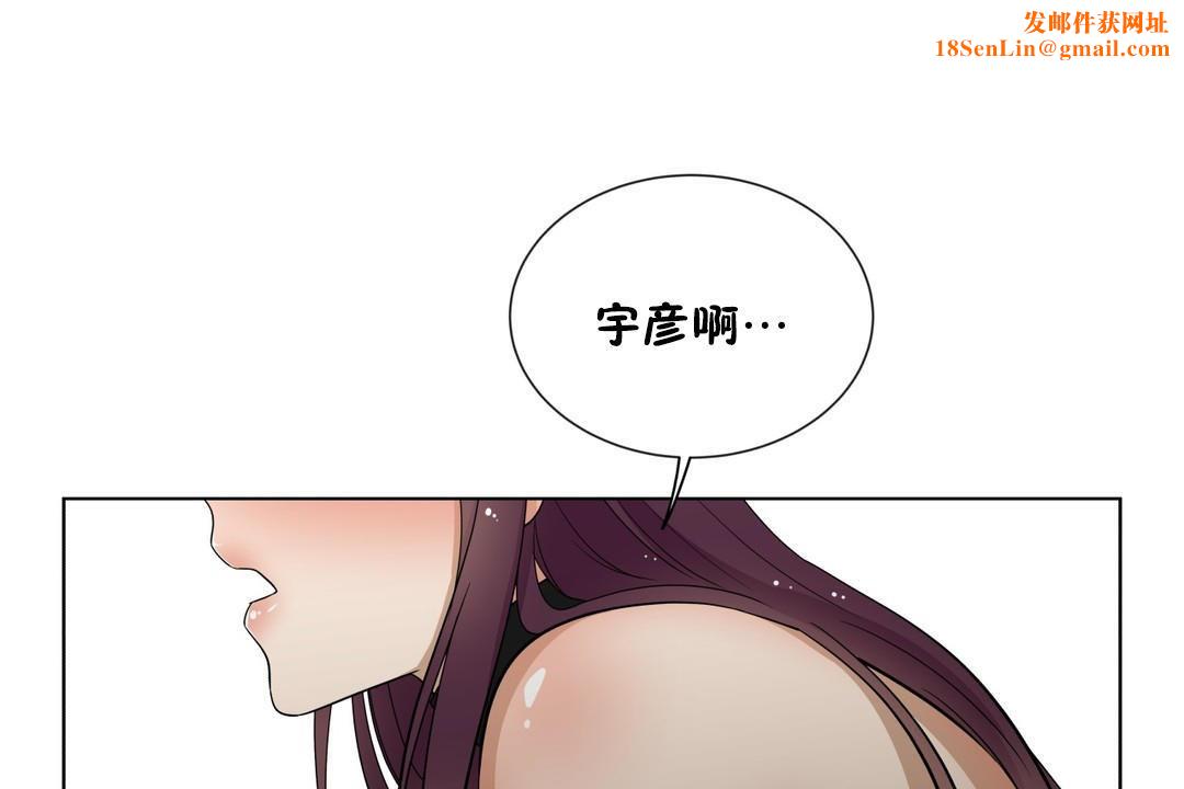 羞愧的房间第15话