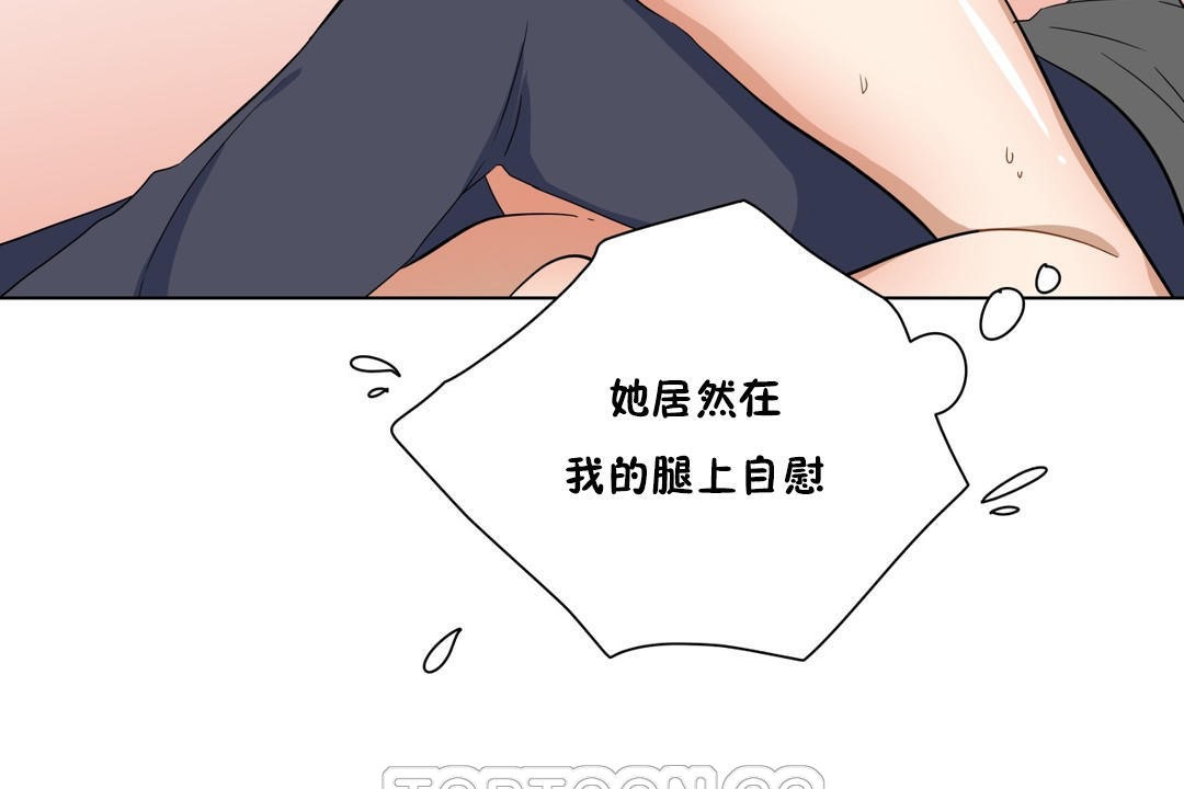 羞愧的房间第15话