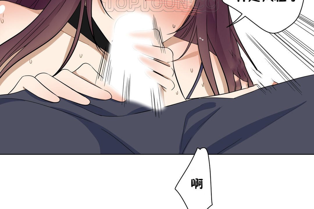 羞愧的房间第15话