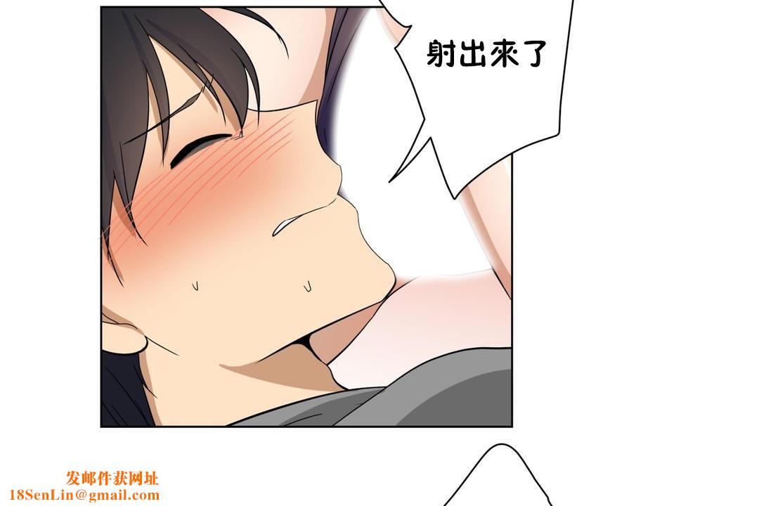 羞愧的房间第15话