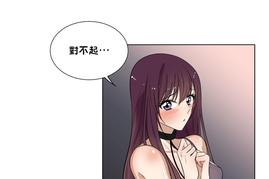 羞愧的房间第15话