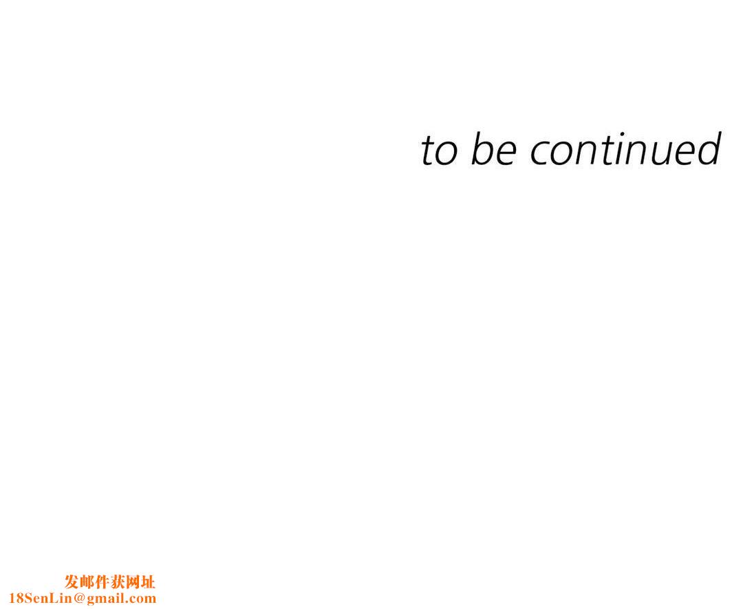 羞愧的房间第16话