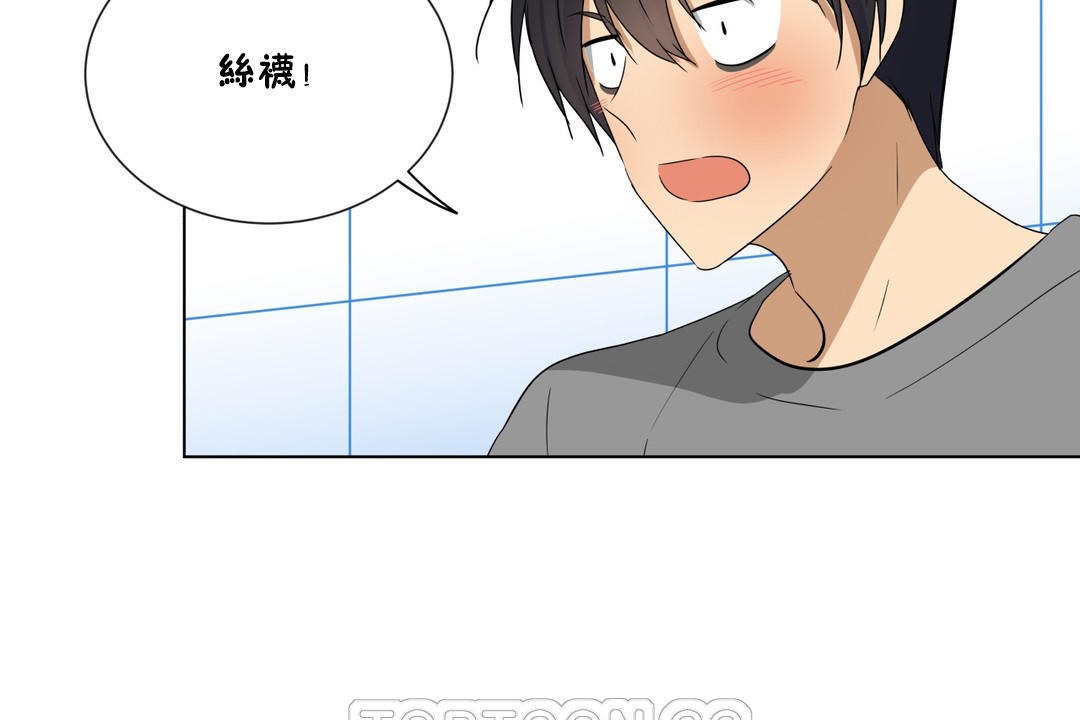 羞愧的房间第17话