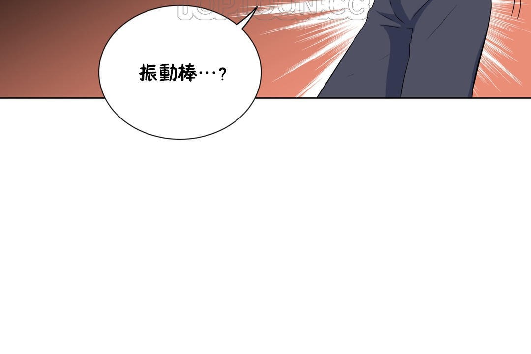 羞愧的房间第17话