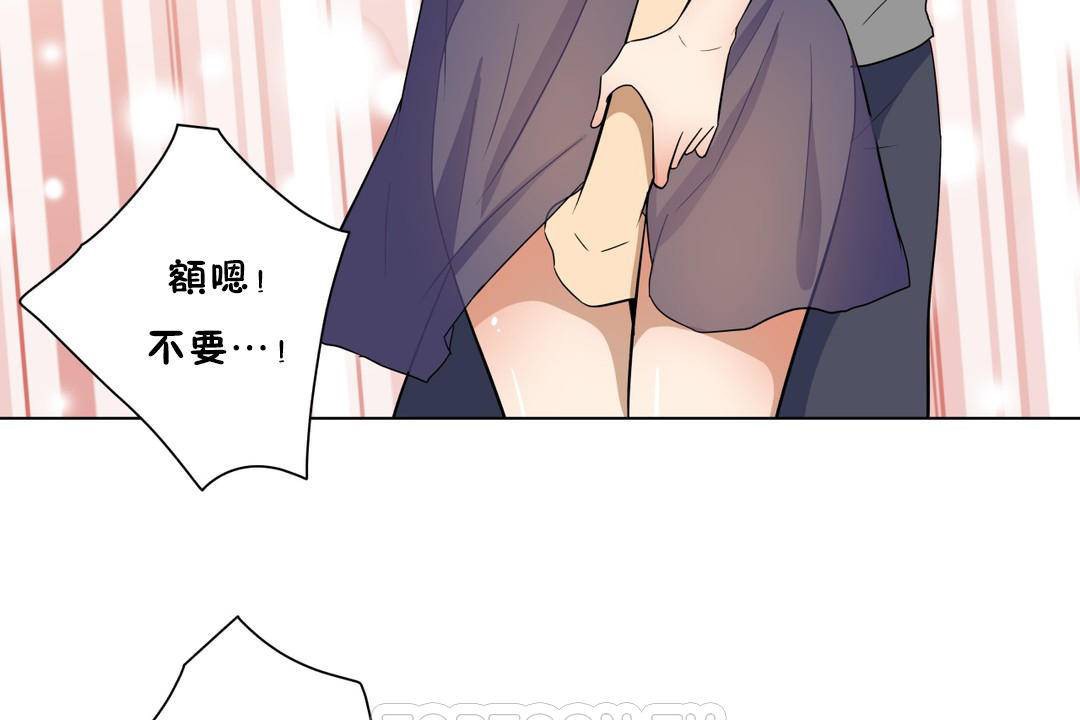 羞愧的房间第18话