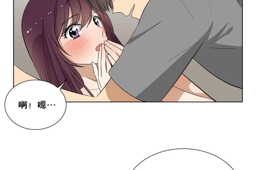 羞愧的房间第19话