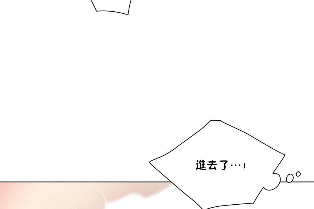 羞愧的房间第19话