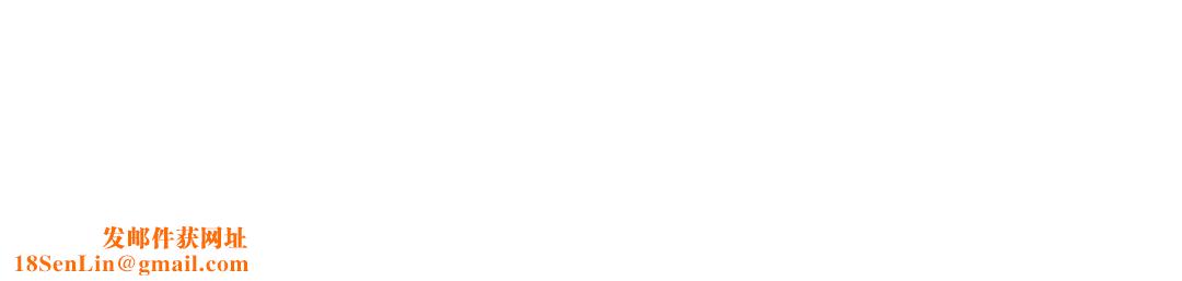 羞愧的房间第19话