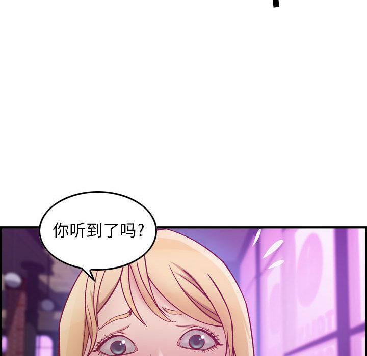 贪婪烈火第3话